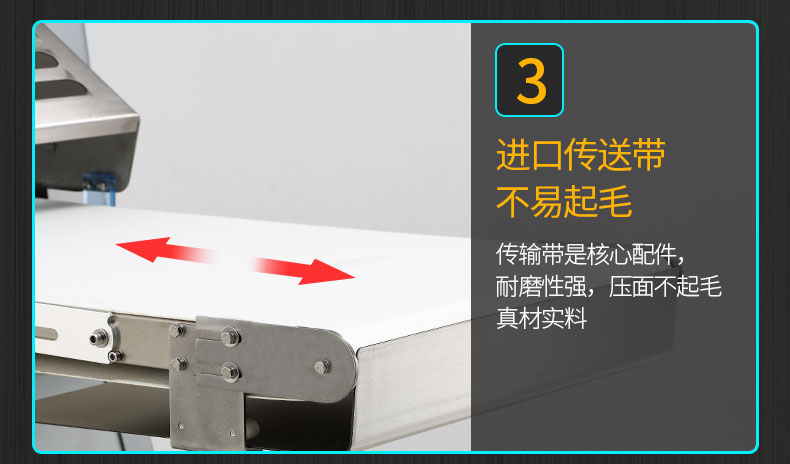 食品機械 食品機械