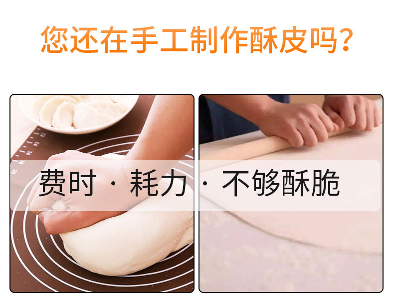 食品機械 食品機械