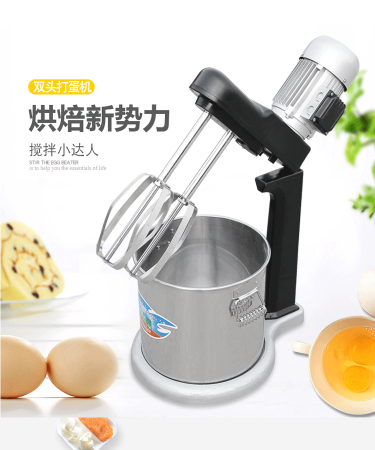 食品機(jī)械 食品機(jī)械