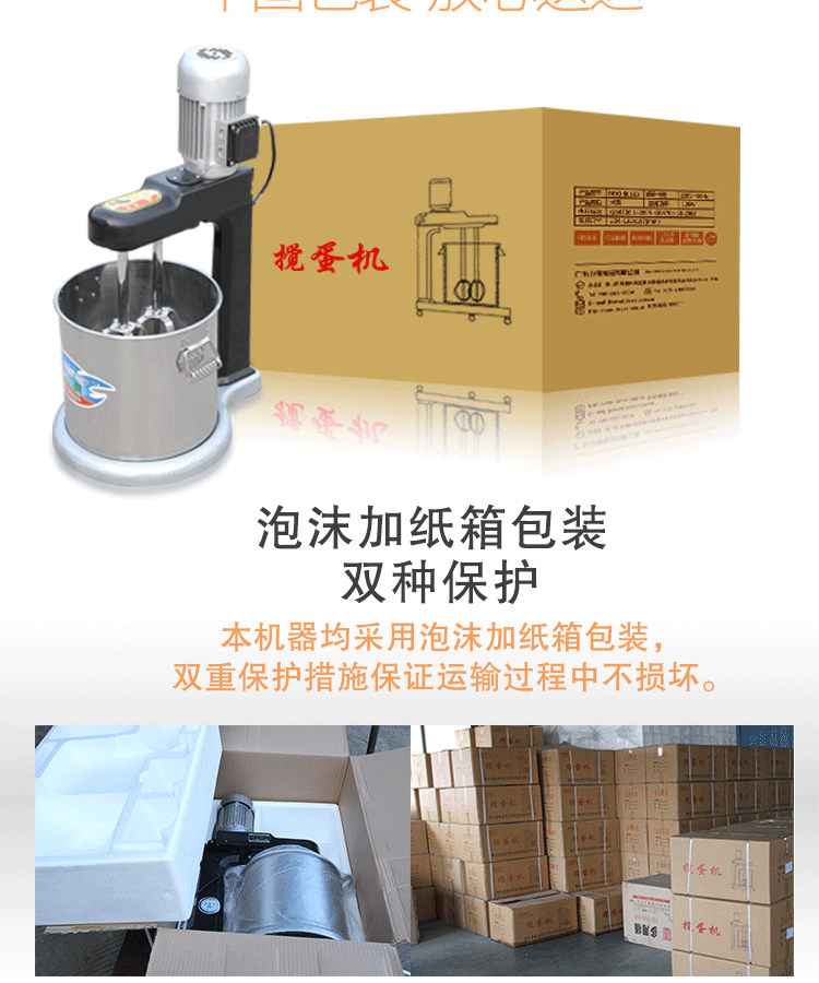 食品機(jī)械 食品機(jī)械