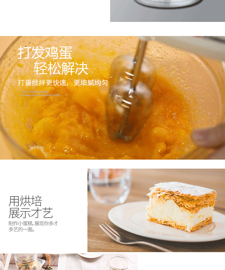 食品機(jī)械 食品機(jī)械