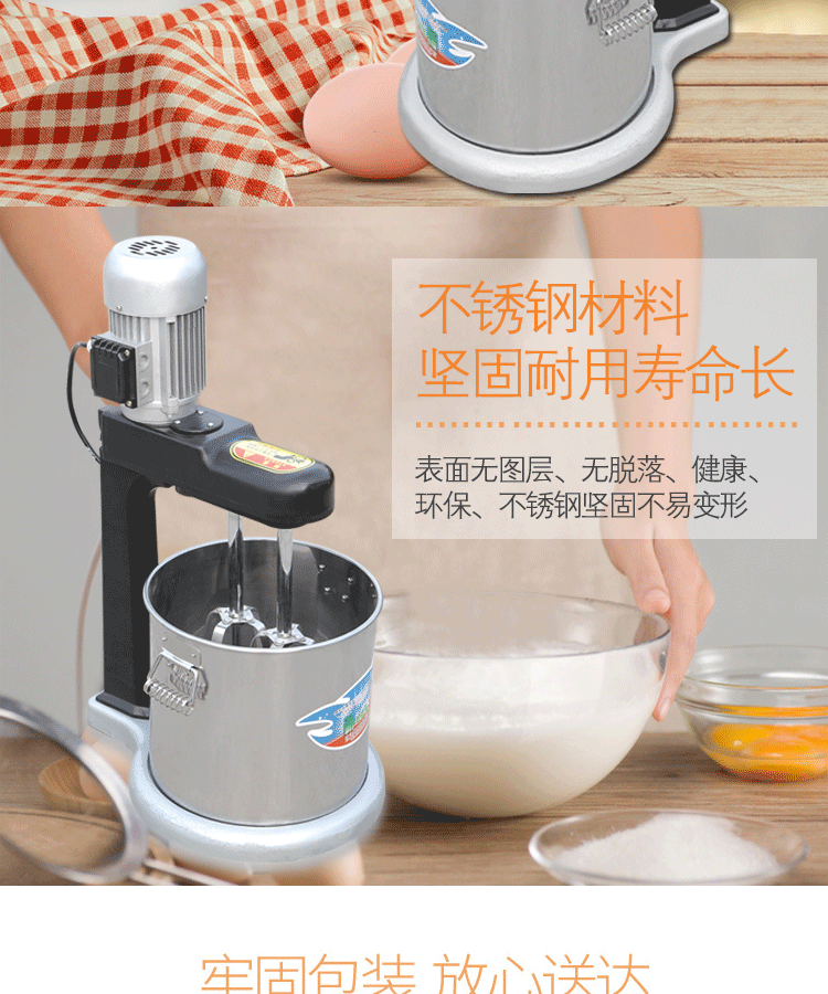 食品機(jī)械 食品機(jī)械