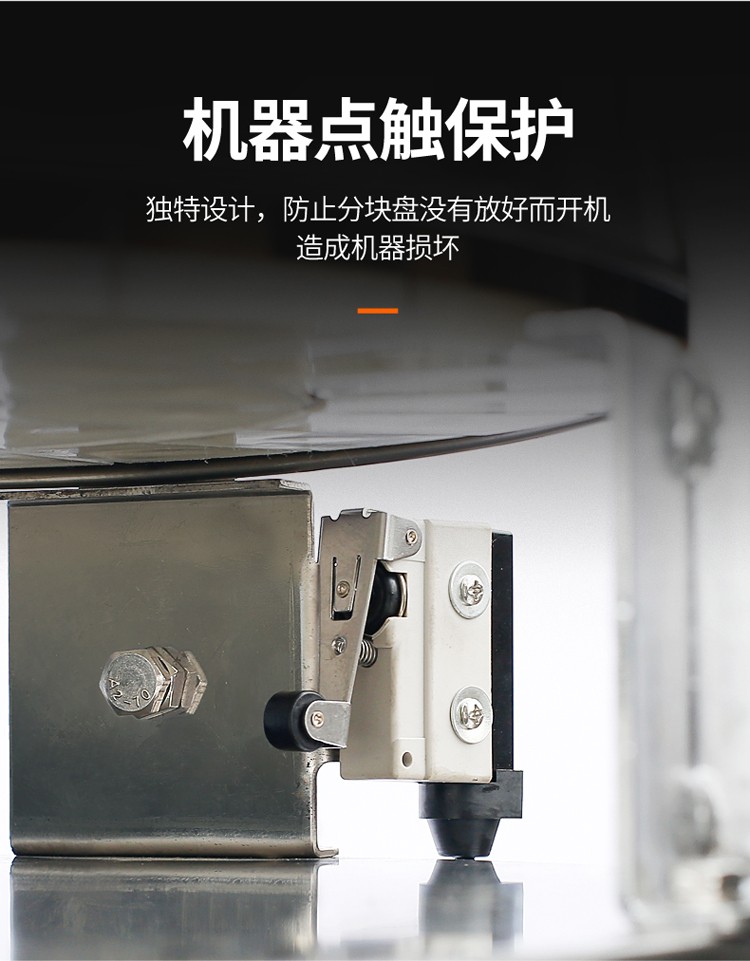 食品機(jī)械 食品機(jī)械