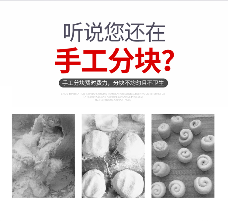 食品機(jī)械 食品機(jī)械