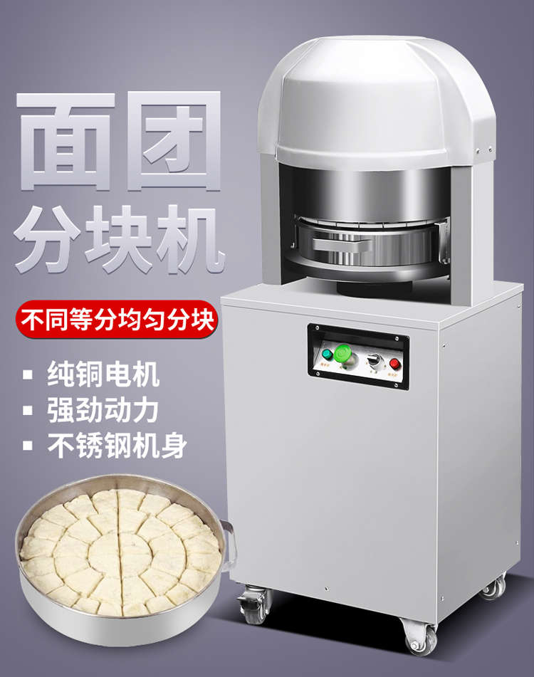 食品機(jī)械 食品機(jī)械