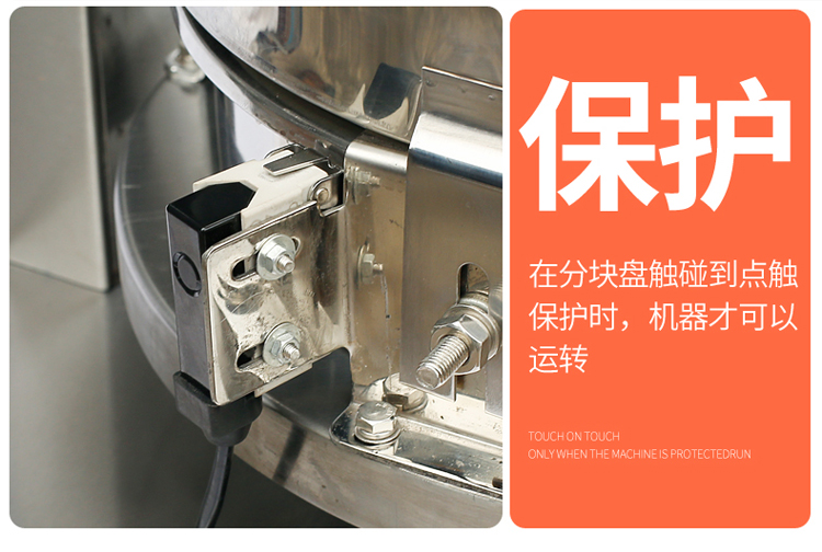 食品機(jī)械 食品機(jī)械