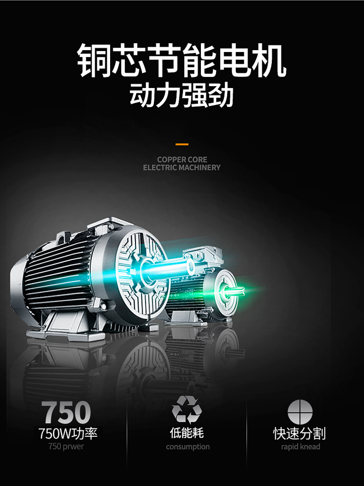 食品機(jī)械 食品機(jī)械