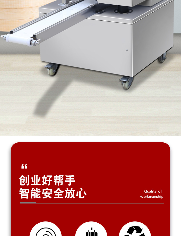 食品機械 食品機械