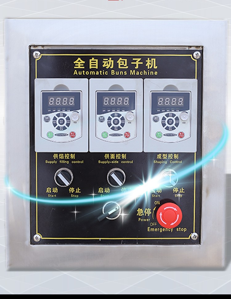 食品機械 食品機械