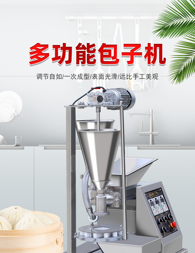 食品機械 食品機械