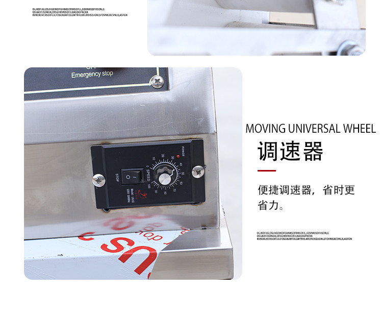 食品機械 食品機械