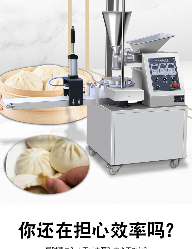 食品機械 食品機械