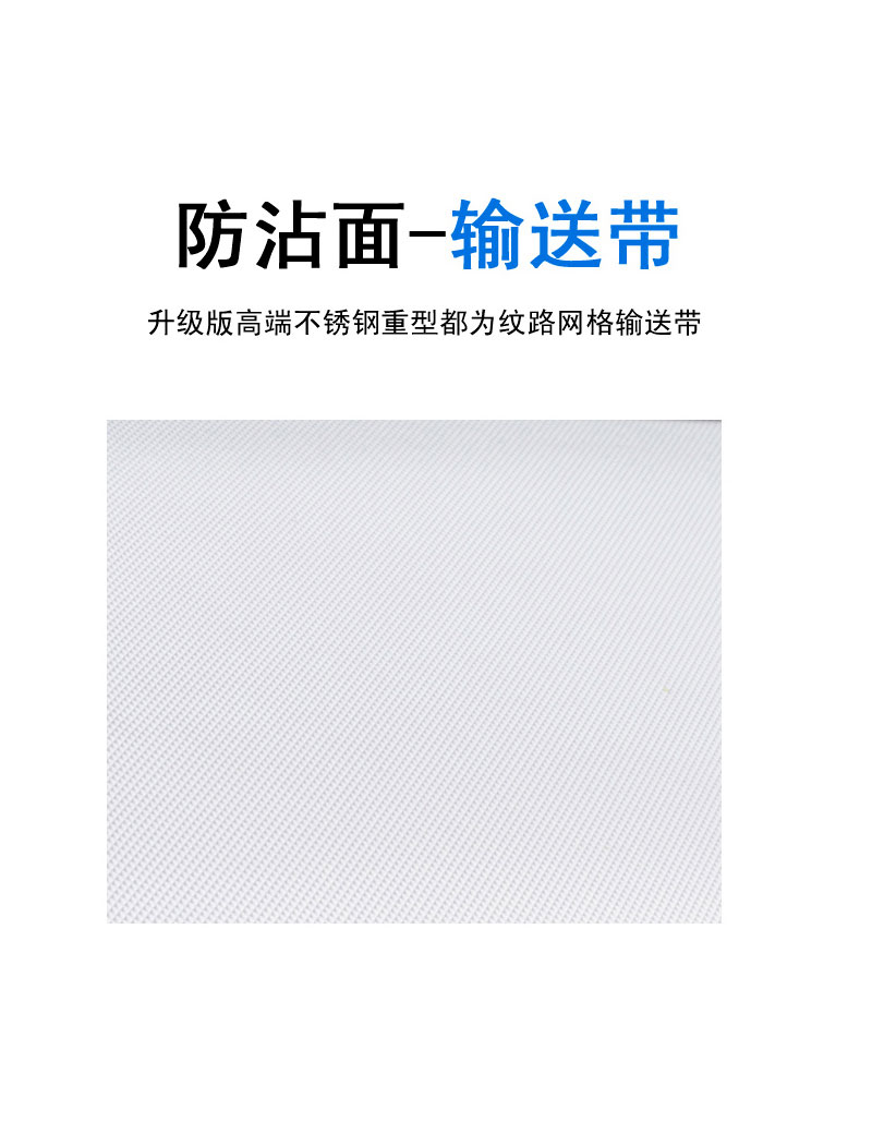 食品機械 食品機械