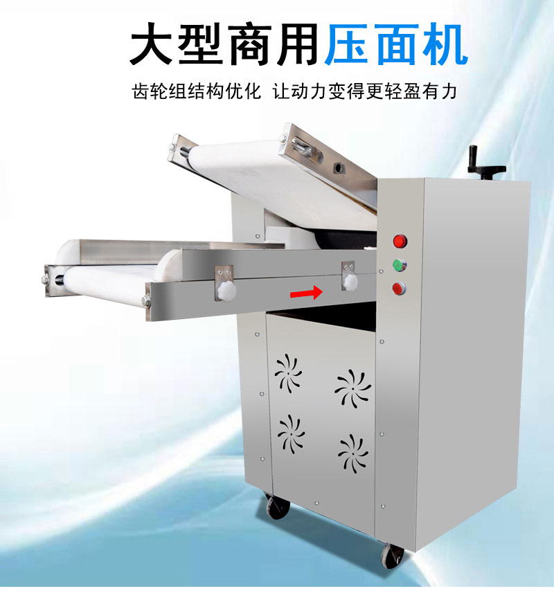 食品機械 食品機械