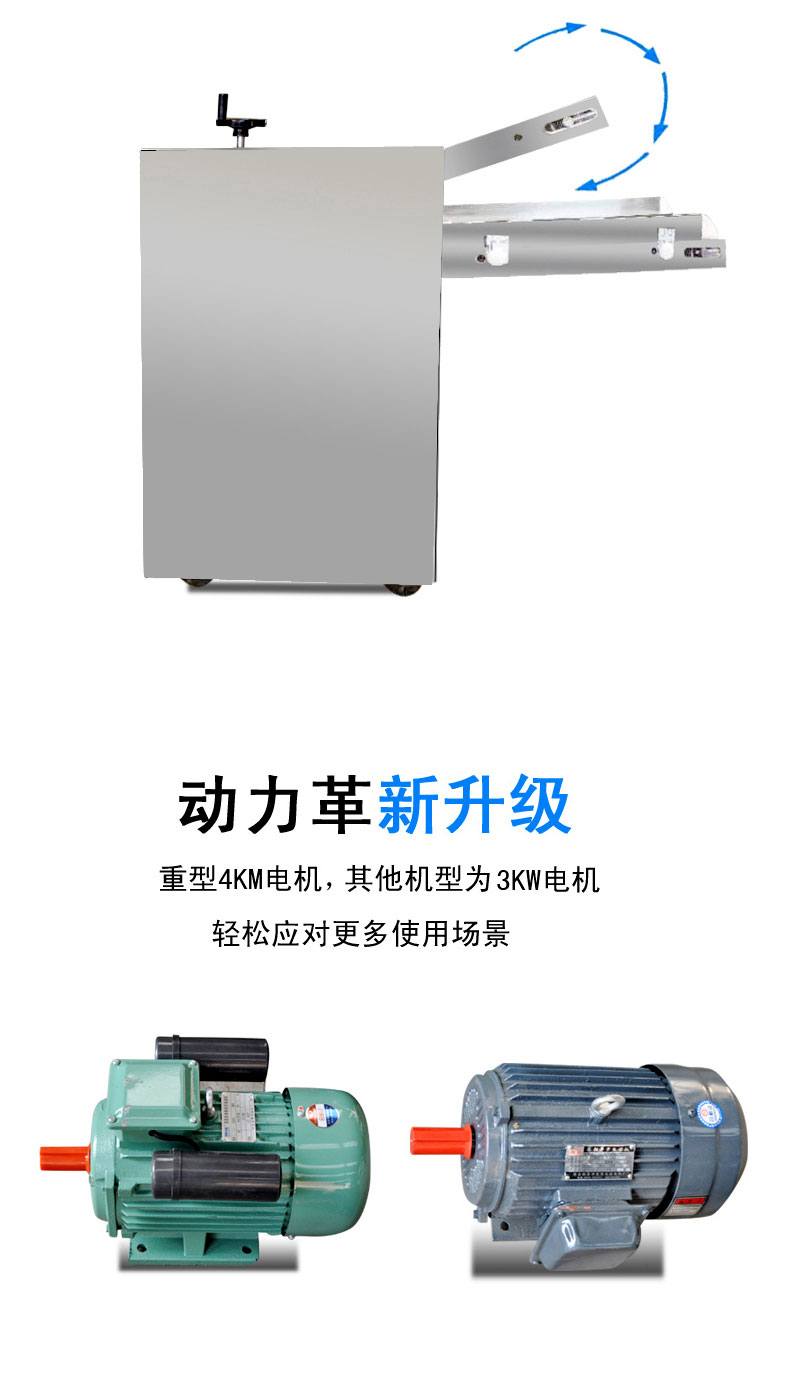 食品機械 食品機械