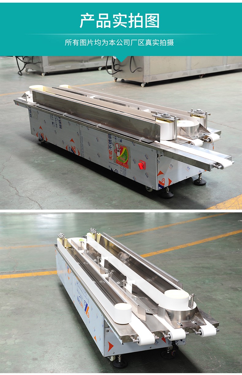 食品機(jī)械 食品機(jī)械