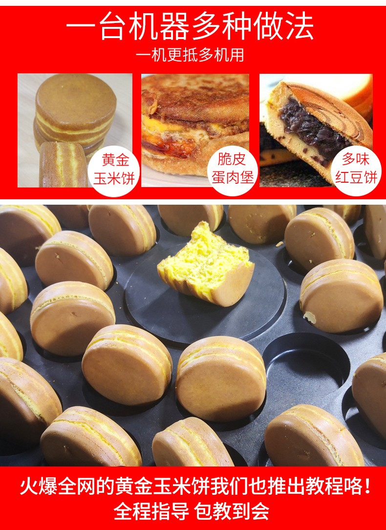 食品機(jī)械 食品機(jī)械