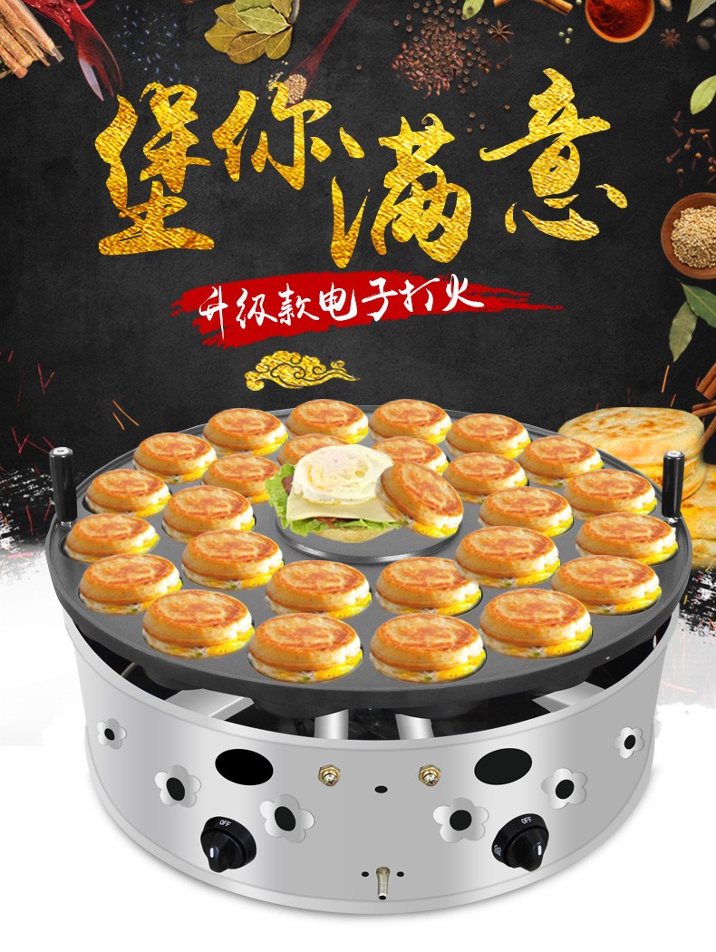 食品機(jī)械 食品機(jī)械