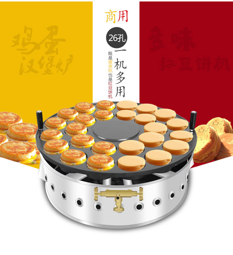 食品機(jī)械 食品機(jī)械