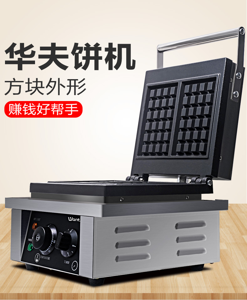 食品機械 食品機械