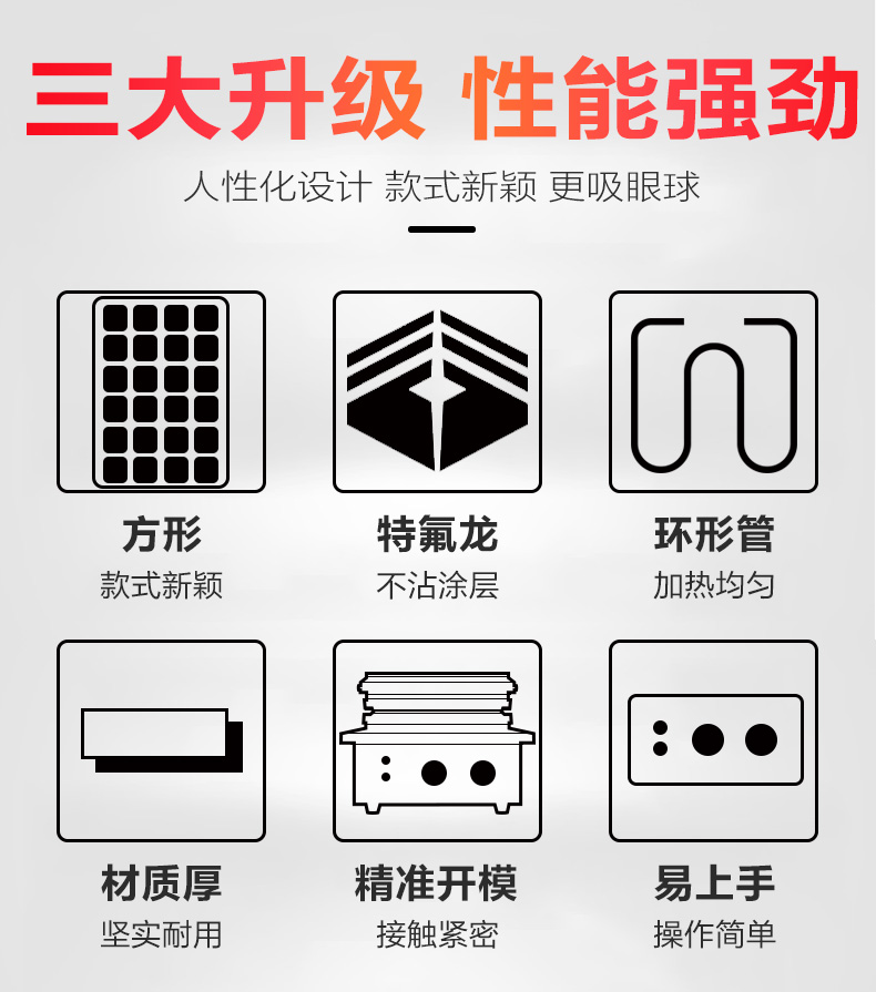 食品機械 食品機械