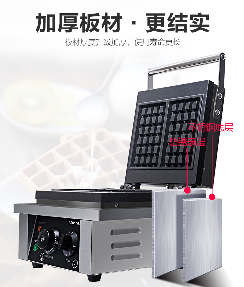 食品機械 食品機械