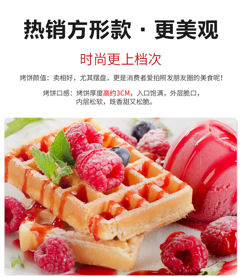 食品機械 食品機械