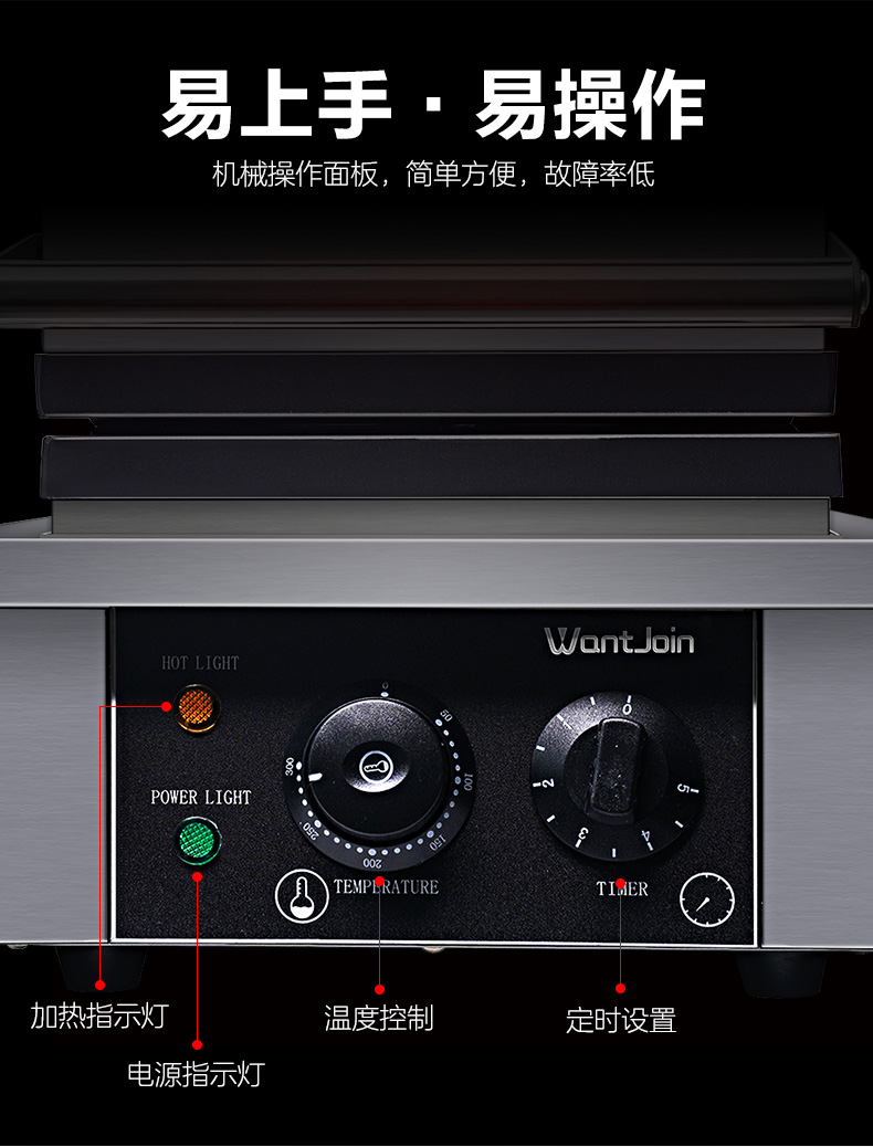 食品機械 食品機械