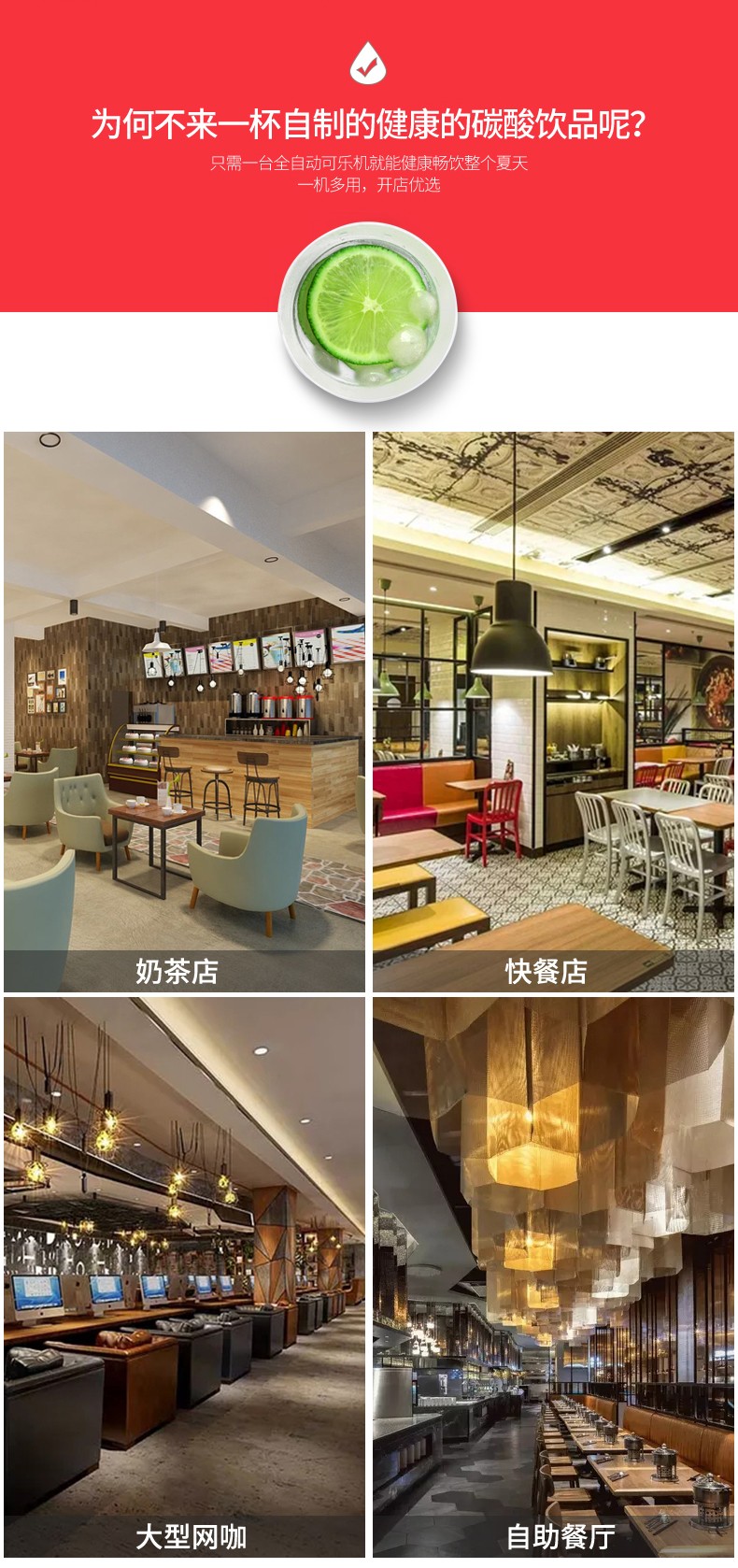 食品機械 食品機械