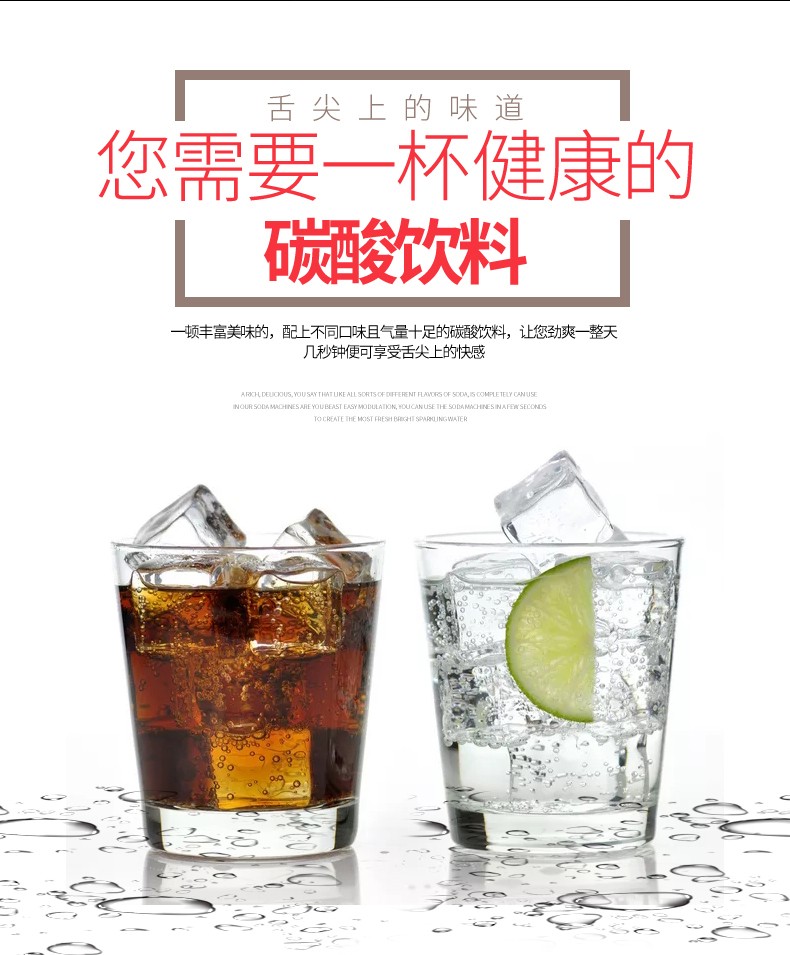 食品機械 食品機械