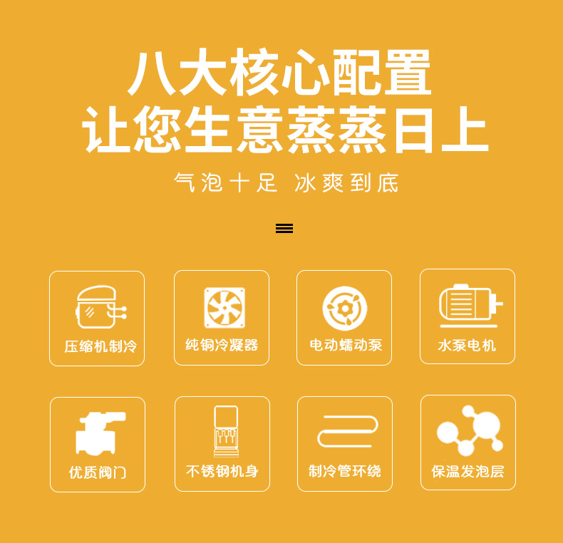 食品機械 食品機械