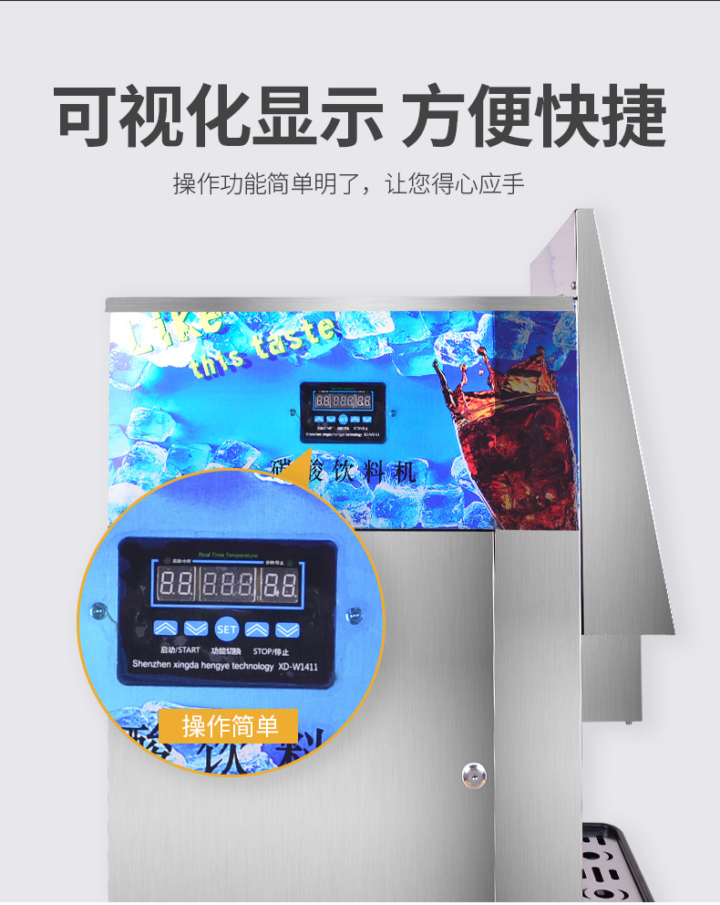 食品機械 食品機械