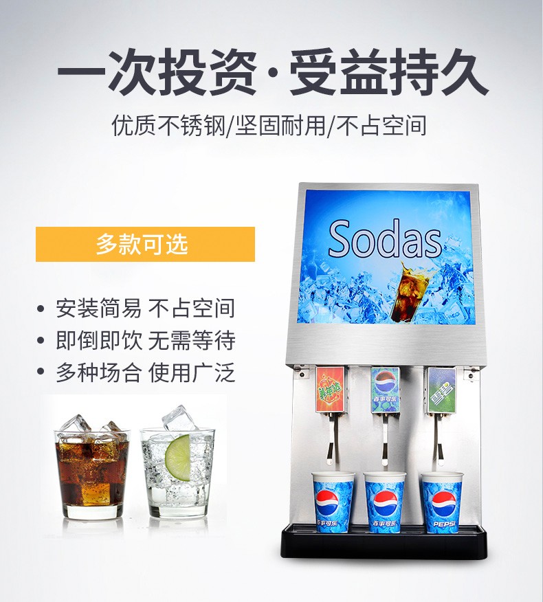 食品機械 食品機械