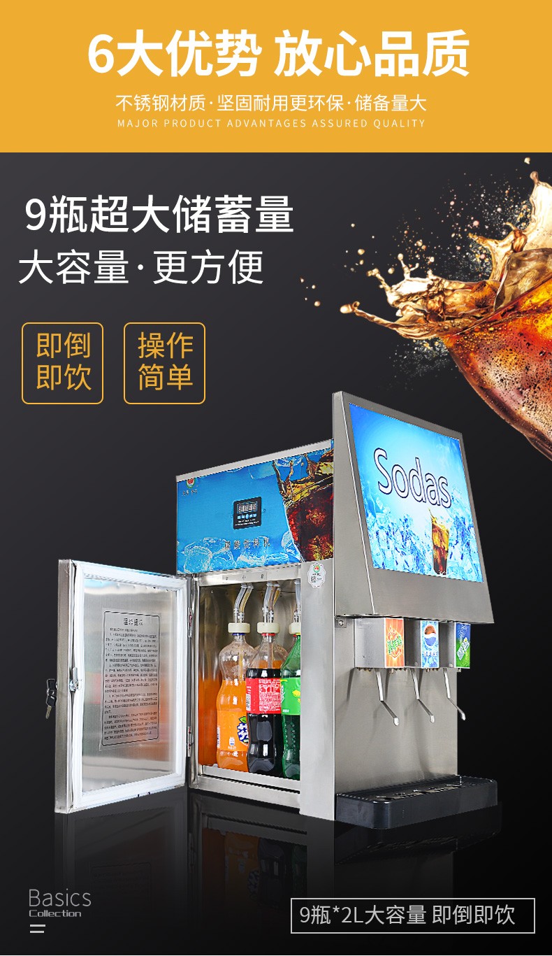 食品機械 食品機械