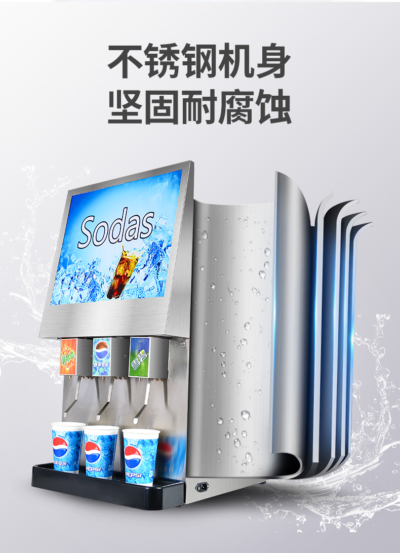 食品機械 食品機械