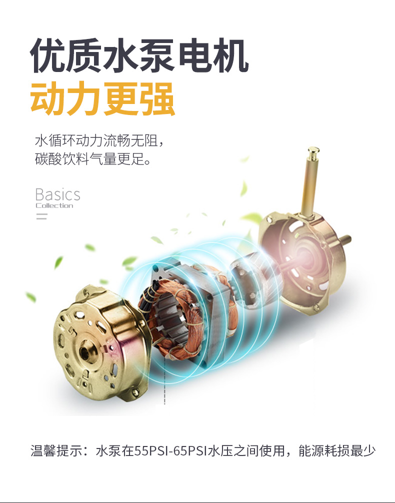 食品機械 食品機械