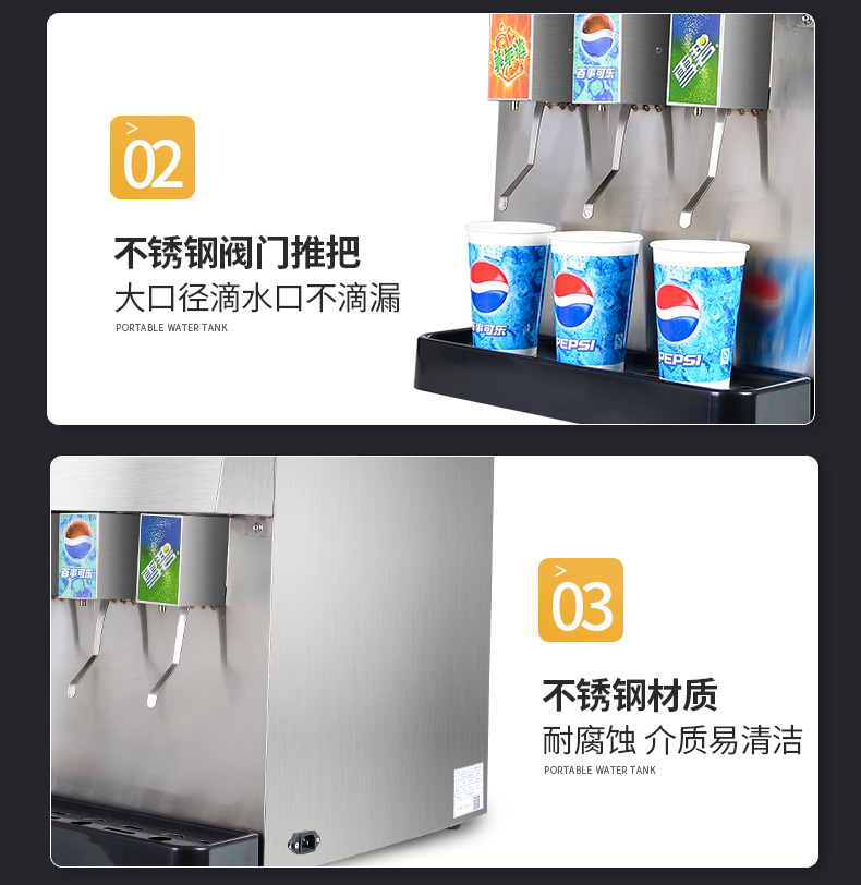 食品機械 食品機械