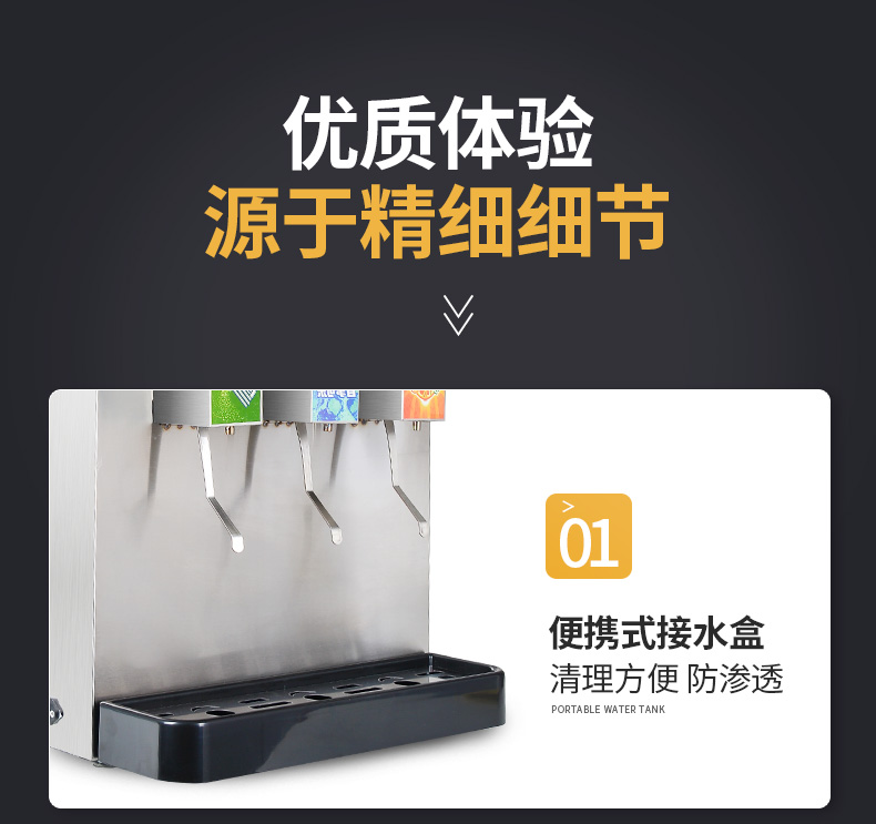 食品機械 食品機械