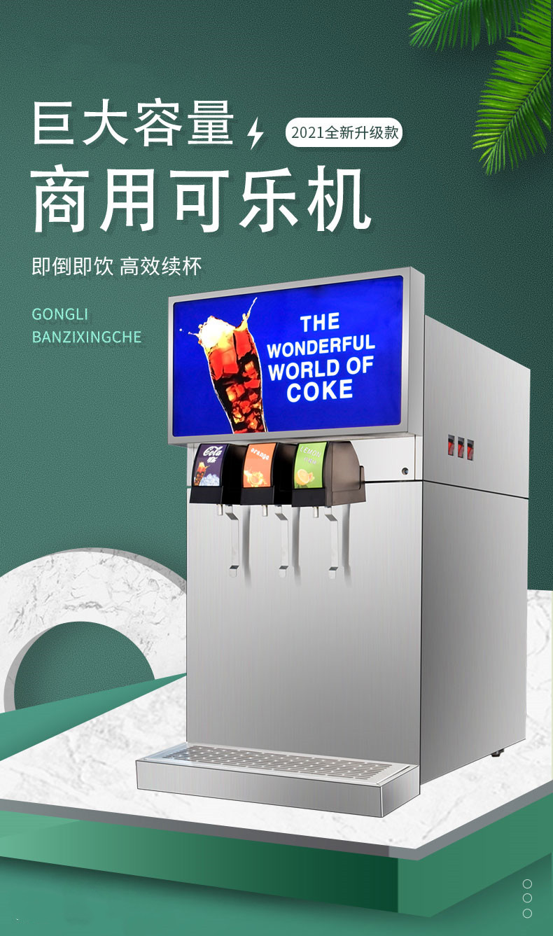 食品機械 食品機械