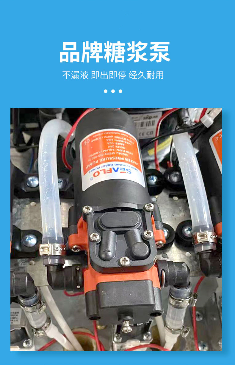 食品機械 食品機械