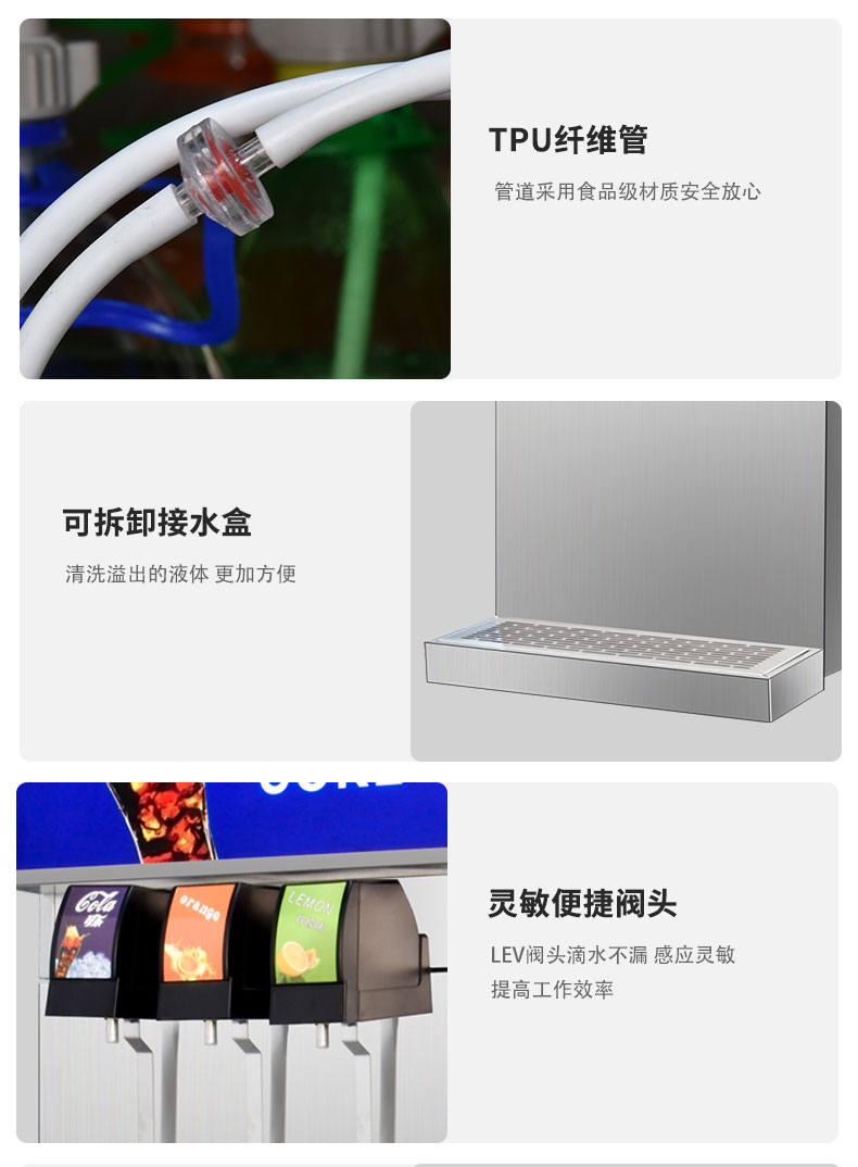 食品機械 食品機械