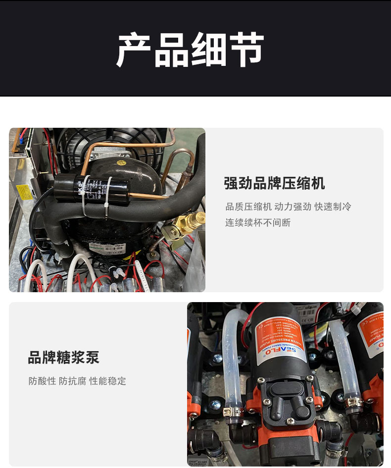 食品機械 食品機械