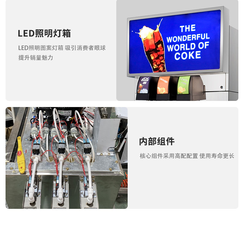 食品機械 食品機械