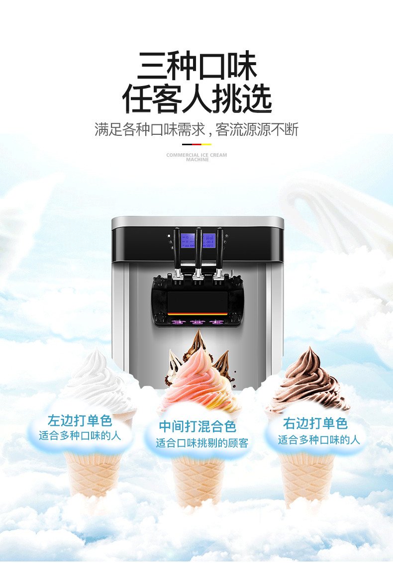 食品機械 食品機械