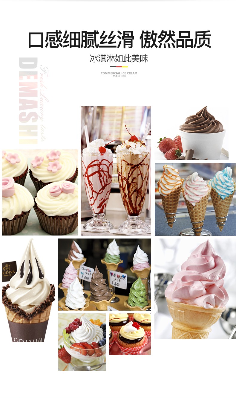 食品機械 食品機械