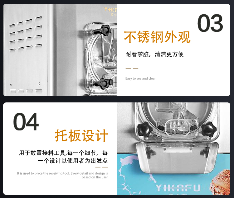 食品機(jī)械 食品機(jī)械