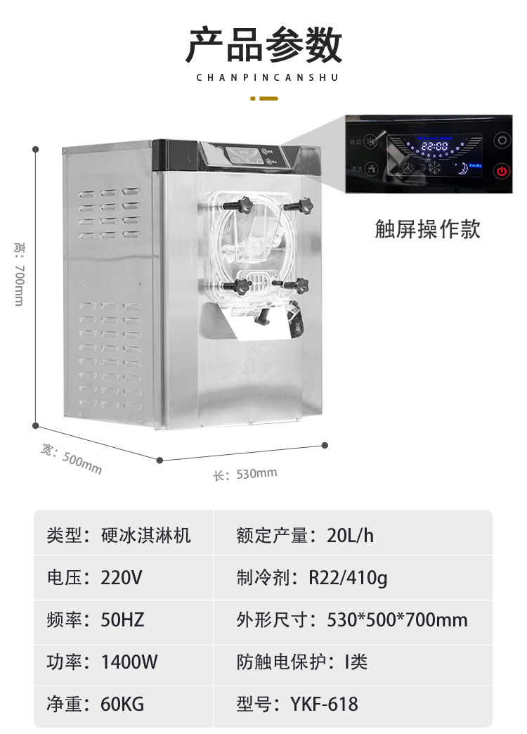 食品機(jī)械 食品機(jī)械