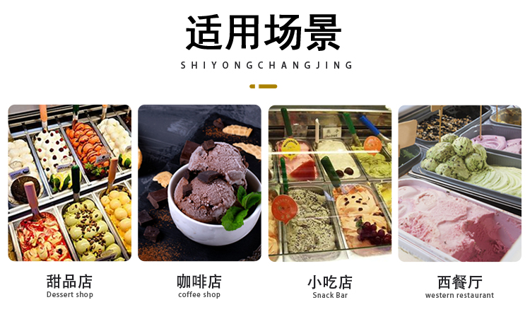 食品機(jī)械 食品機(jī)械