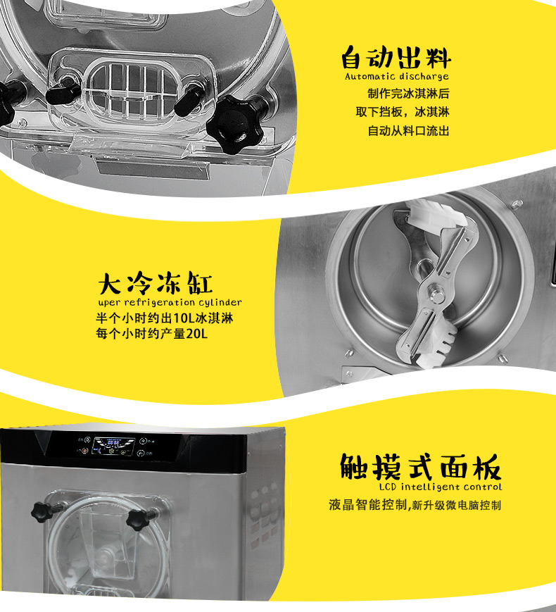 食品機(jī)械 食品機(jī)械