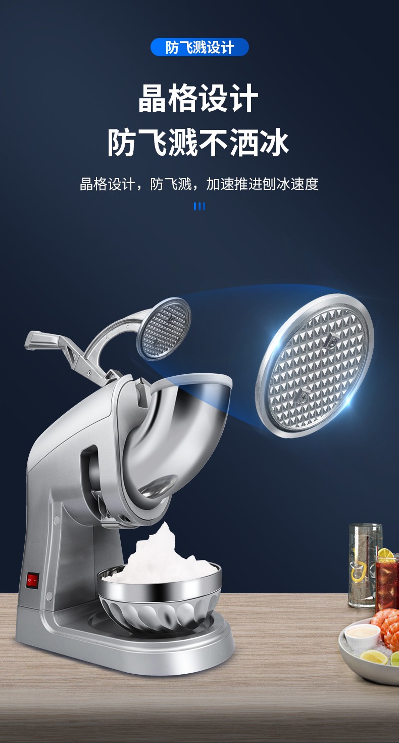 食品機械 食品機械